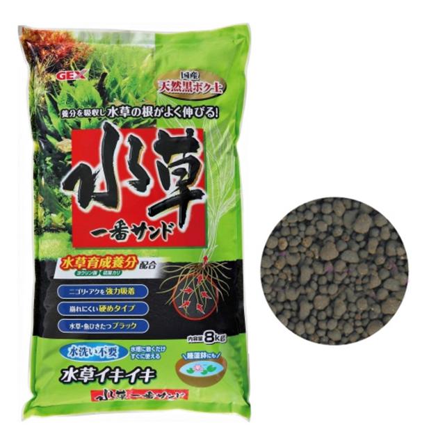  Bao phân nền GEX Xanh