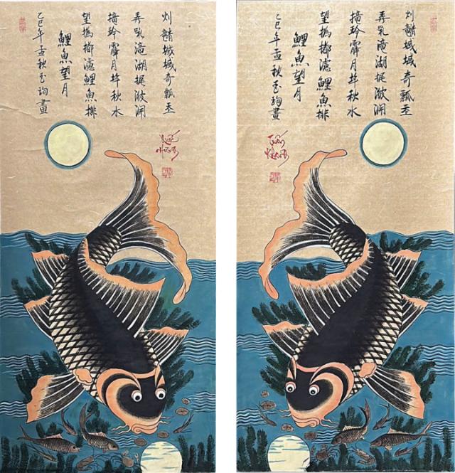 Tranh lý ngư vọng nguyệt