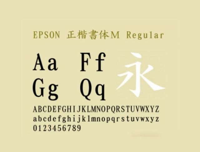 Epson Font