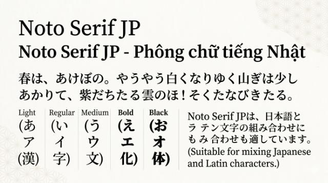Noto Serif JP