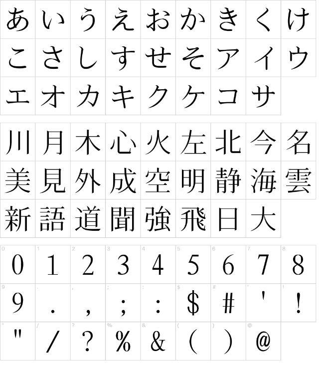Hanazono